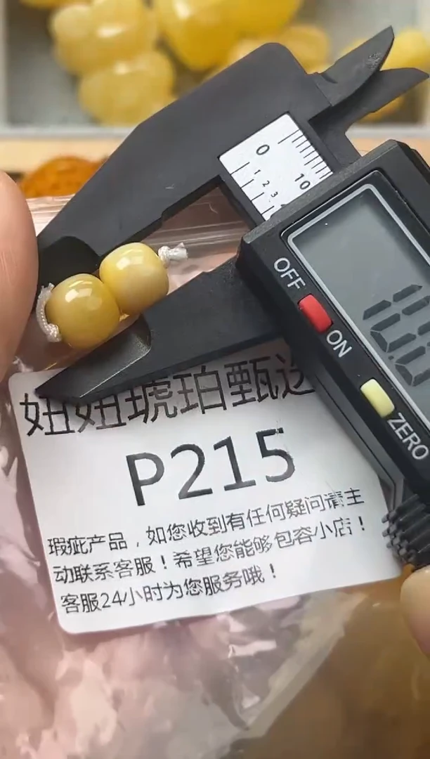 裸石琥珀未镶嵌蜜蜡珠子带瑕疵 假一赔万