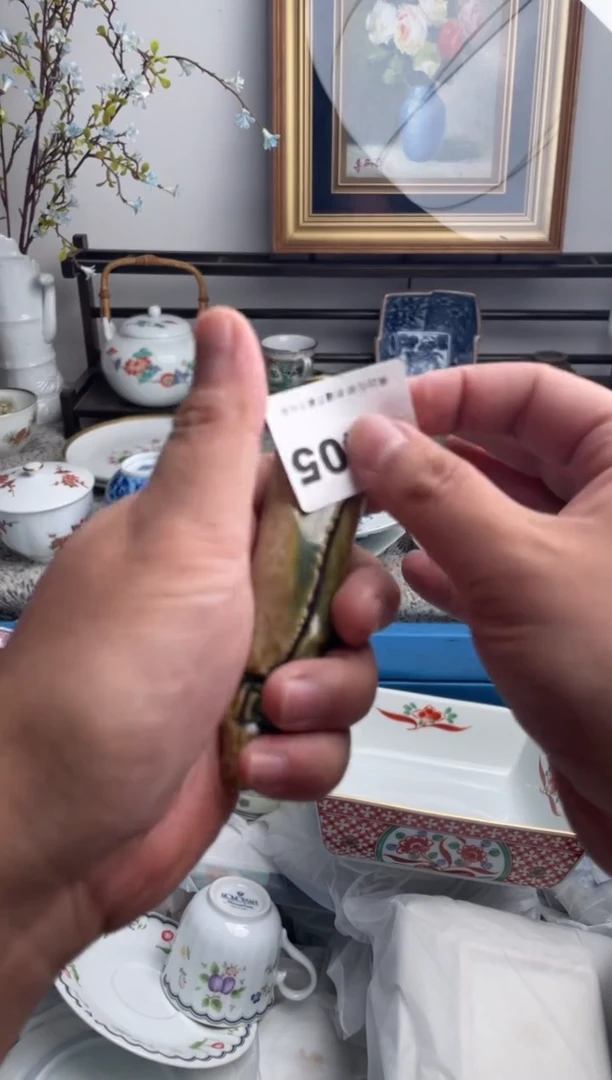 瓷片用****5405-G-