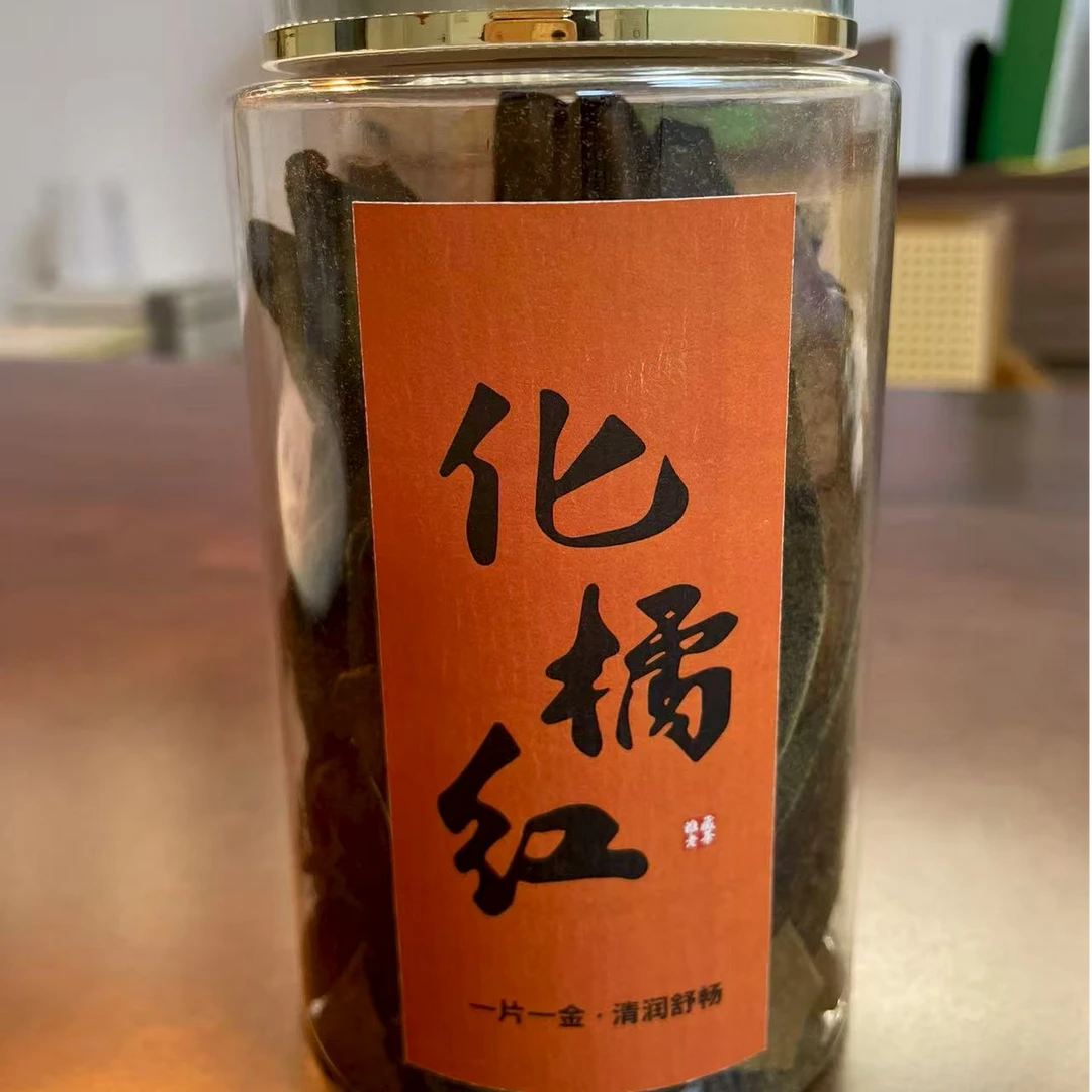 30年野生化橘红50克/250克