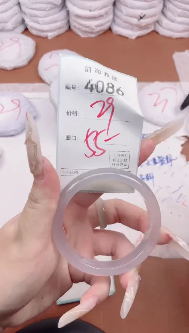 【闪购商品】玛瑙/玉髓手镯未镶嵌4086