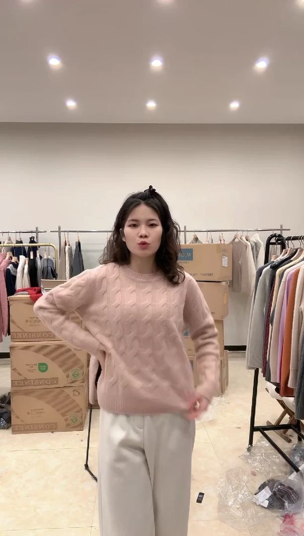 康赛尼套头麻花打底衫