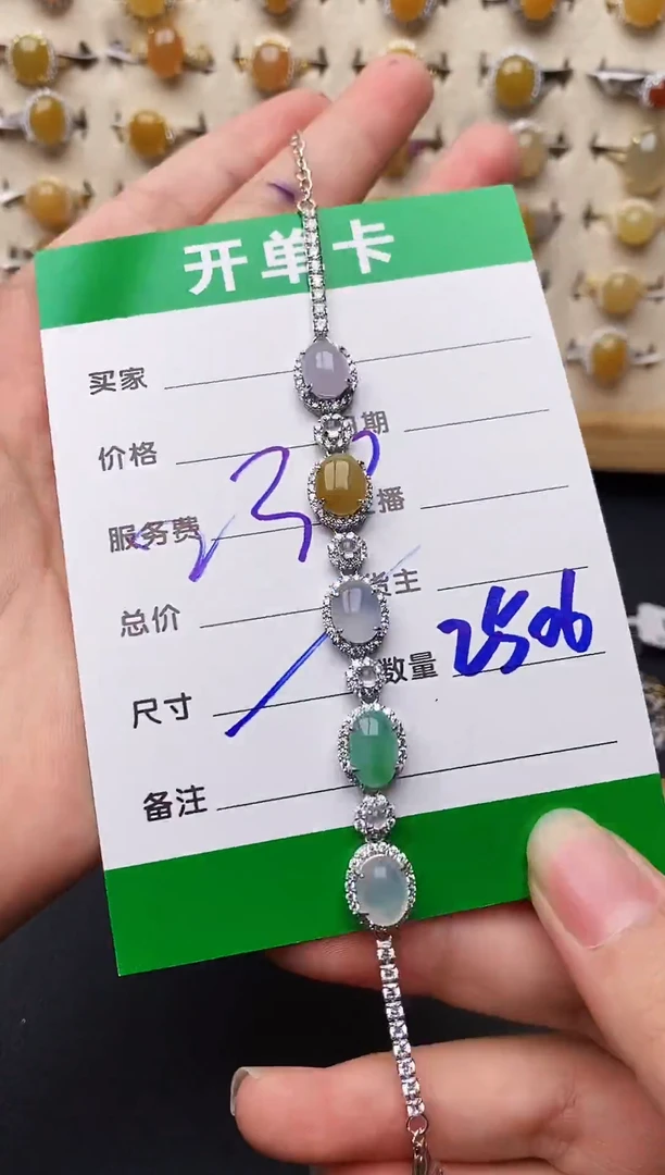 银S925镶嵌戒指翡翠2506