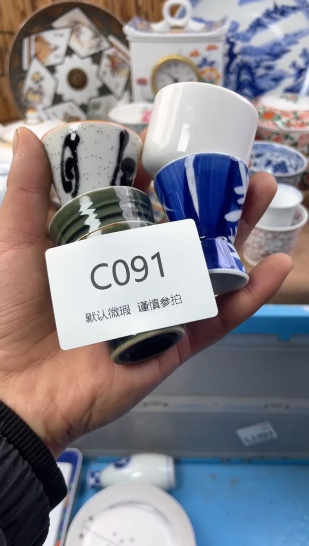 【闪购商品】日式中古no退no换默认微瑕C91