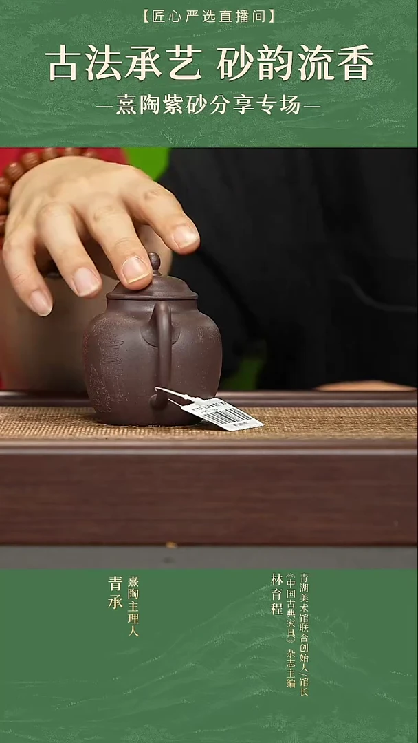 丁美琪 龙山天青 宫灯（清供＋诗句）170cc