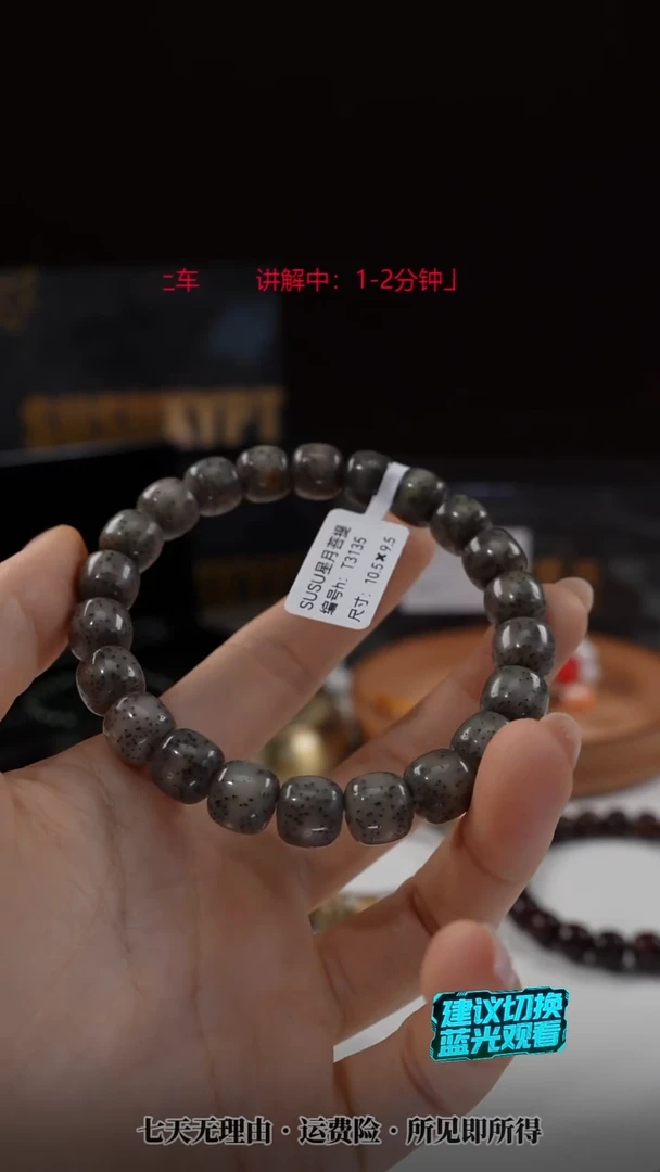 吊坠星月菩提SUSU星月菩提T3135