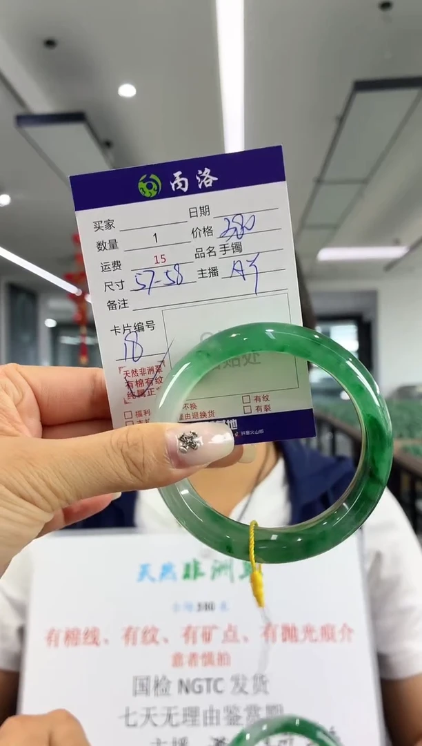 手镯石英质玉未镶嵌57-58