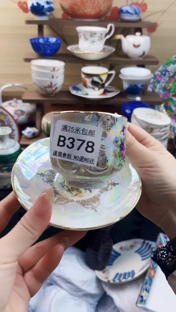 【闪购商品】b378==============