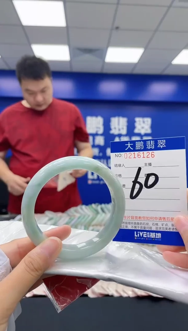 翡翠手镯未镶嵌AAAAAAAA
