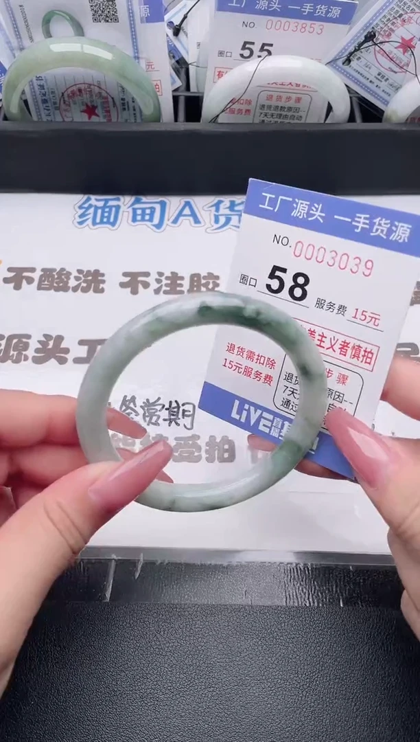 未镶嵌手镯翡翠翡翠手镯未镶嵌
