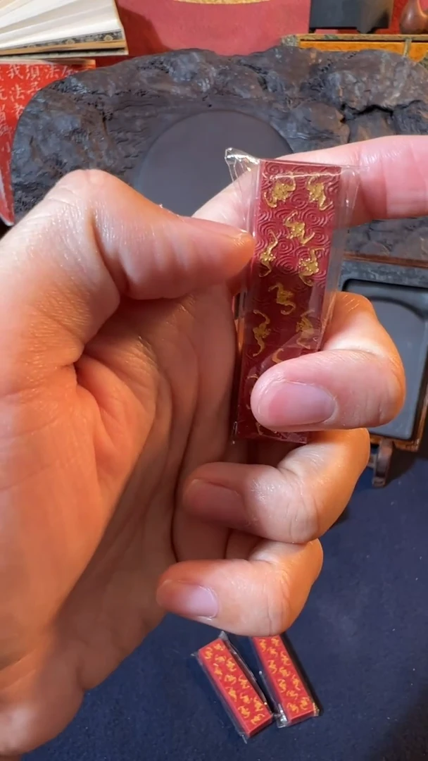 书法6号 一两福自天来30遍zhu砂