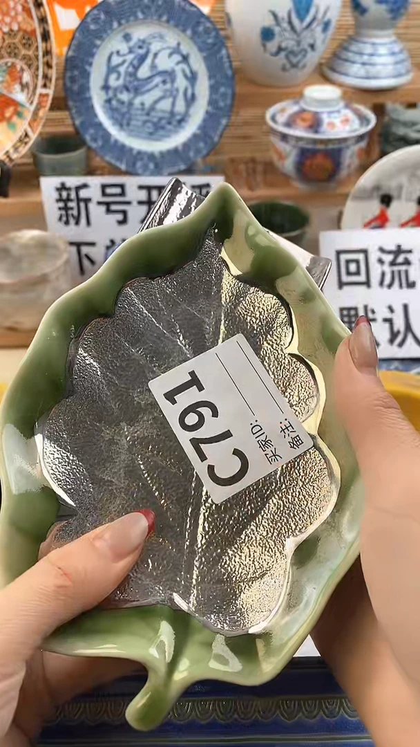 【闪购商品】瓷片满18元包邮，全场放漏。