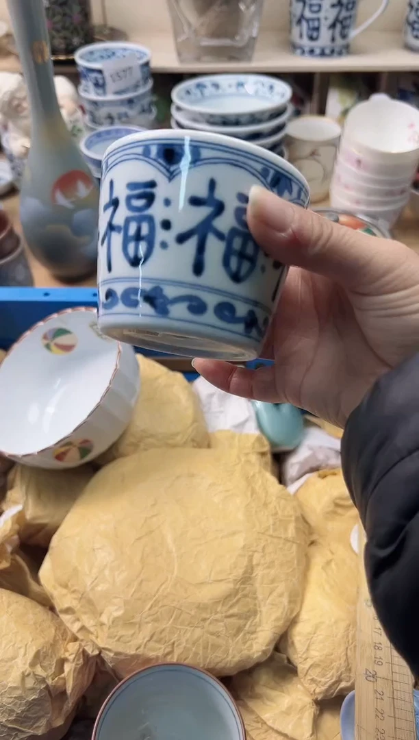 瓷片生**易