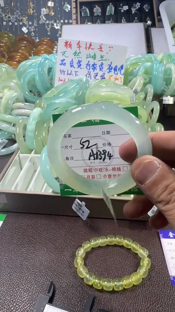 未镶嵌蛇纹石玉手镯1