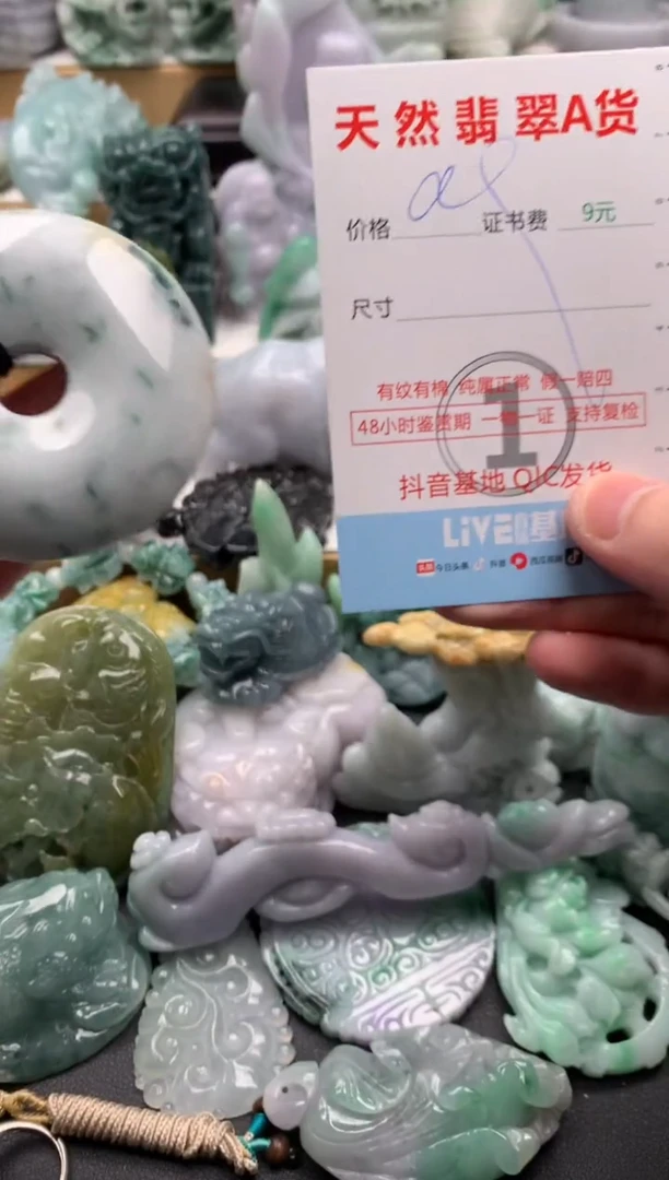 吊坠(不含链)未镶嵌翡翠1