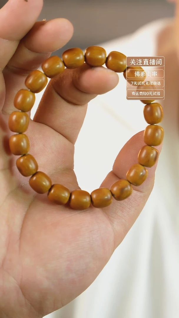 手串猴头核桃紫金鼠半实心藕珠10
