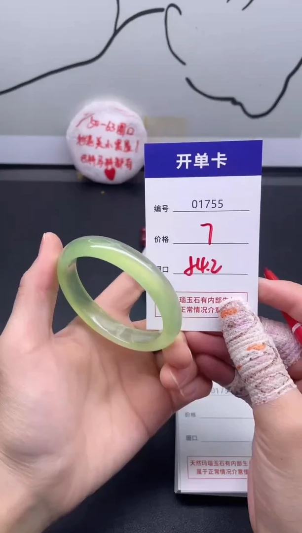 手镯玛瑙/玉髓未镶嵌1755