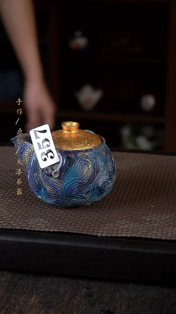 357小康茶器小康茶器