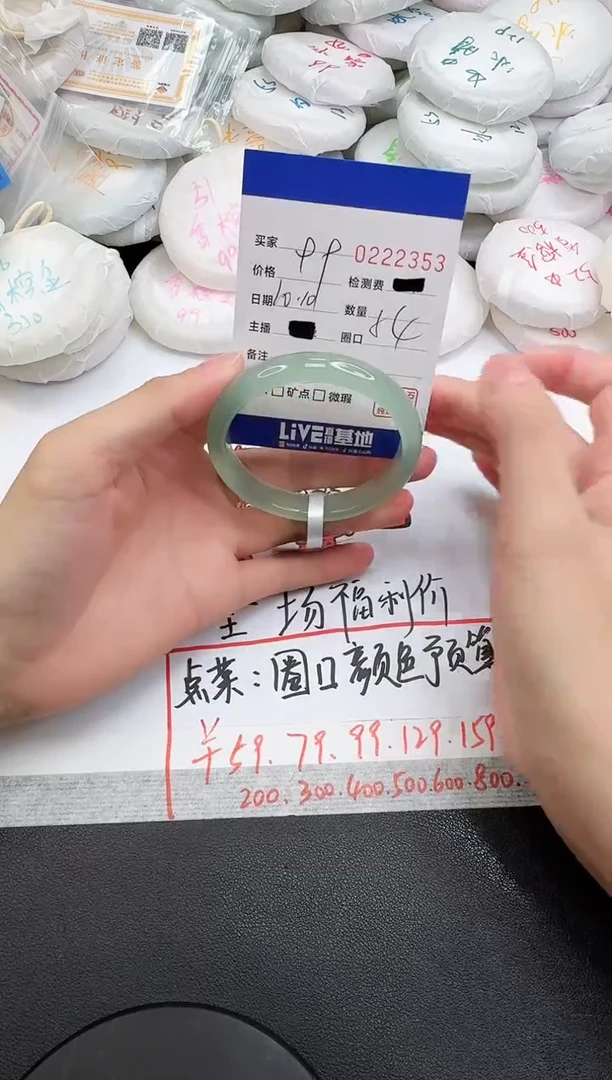 手镯玛瑙/玉髓未镶嵌2353