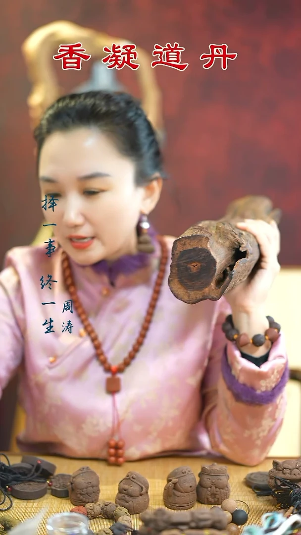 线香龙涎玉桂狗