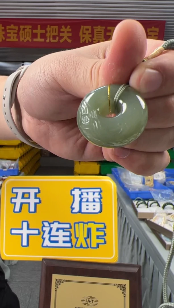 【闪购商品】和田玉吊坠(不含链)未镶嵌约15*30mm和田玉面包圈