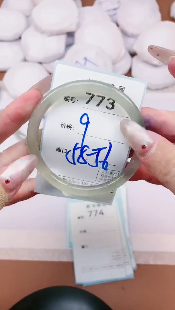 【闪购商品】玛瑙/玉髓手镯未镶嵌773