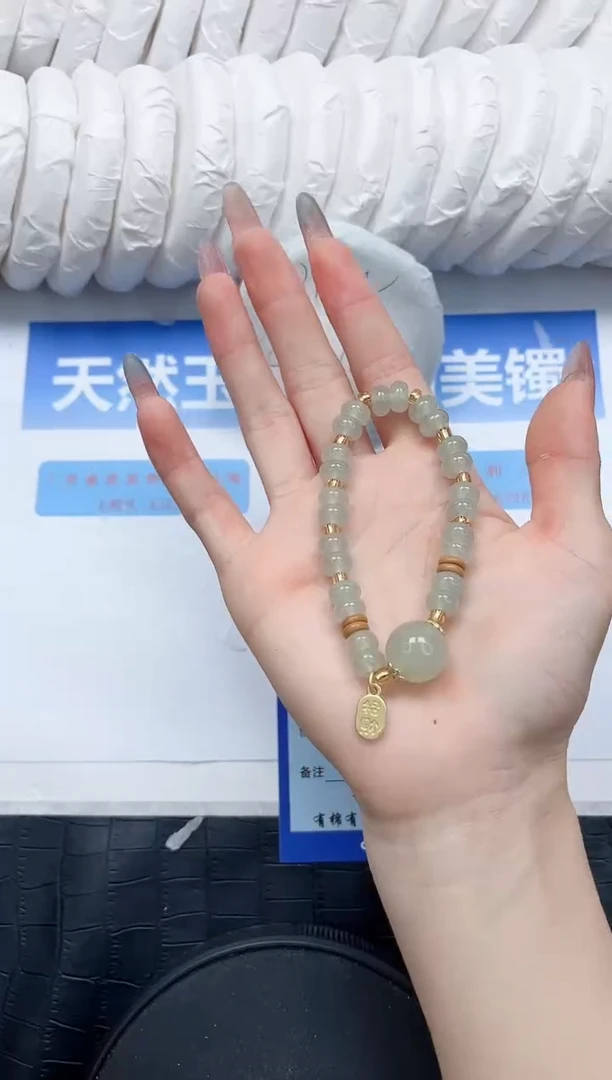 石英质玉手镯未镶嵌666