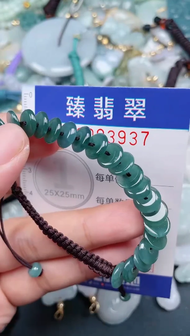 翡翠未镶嵌颈饰.0003937
