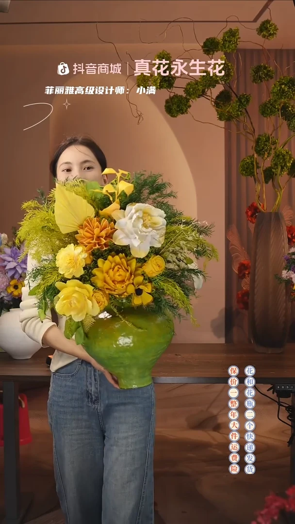 木：  花+花瓶一整套