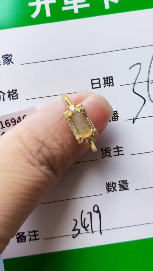 银S925镶嵌戒指翡翠3479