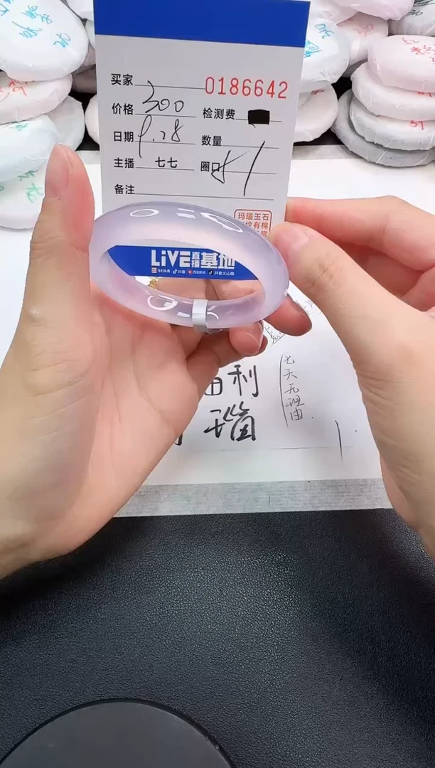 手镯玛瑙/玉髓未镶嵌6642