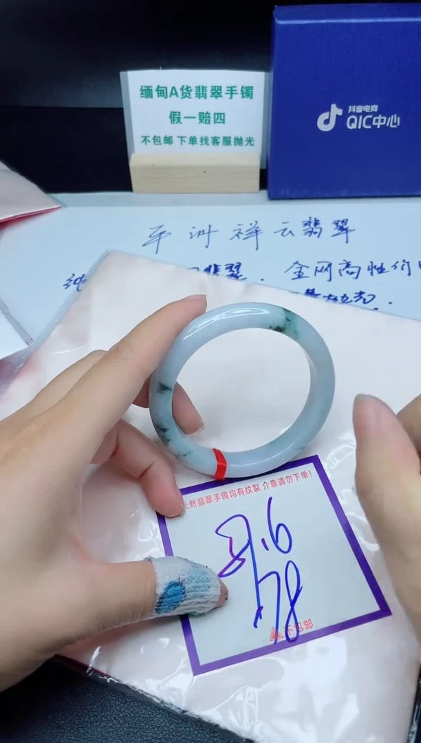 定制翡翠未镶嵌我