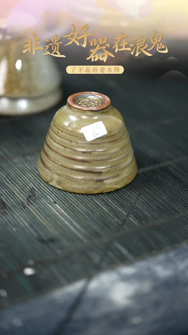 浪鬼家釉绘柴烧餐具系列s****5杯子