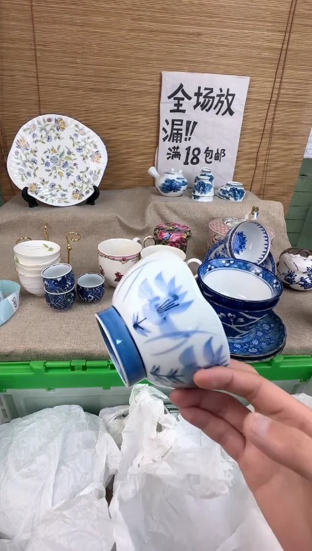 瓷片森****N陶瓷陶瓷陶瓷
