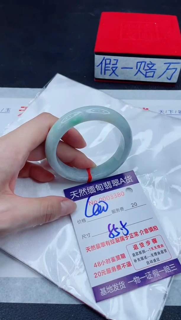 未镶嵌手镯翡翠400.00