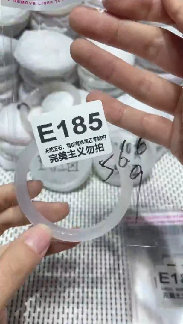 手镯玛瑙/玉髓未镶嵌56.6