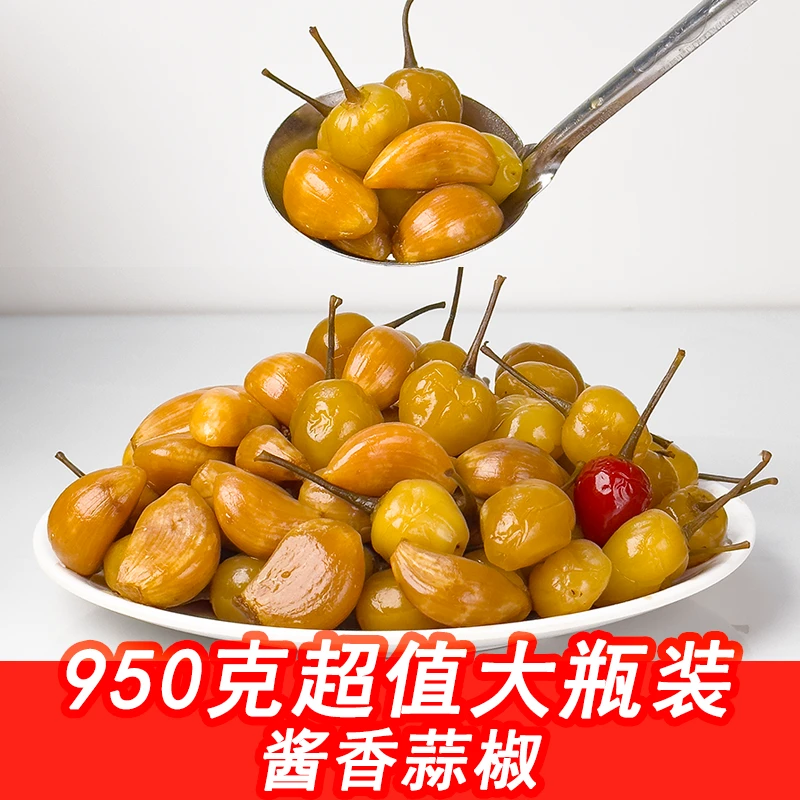 广西特产泡七彩椒+泡蒜混搭泡灯笼椒五彩椒圆椒酱香泡蒜头下饭菜