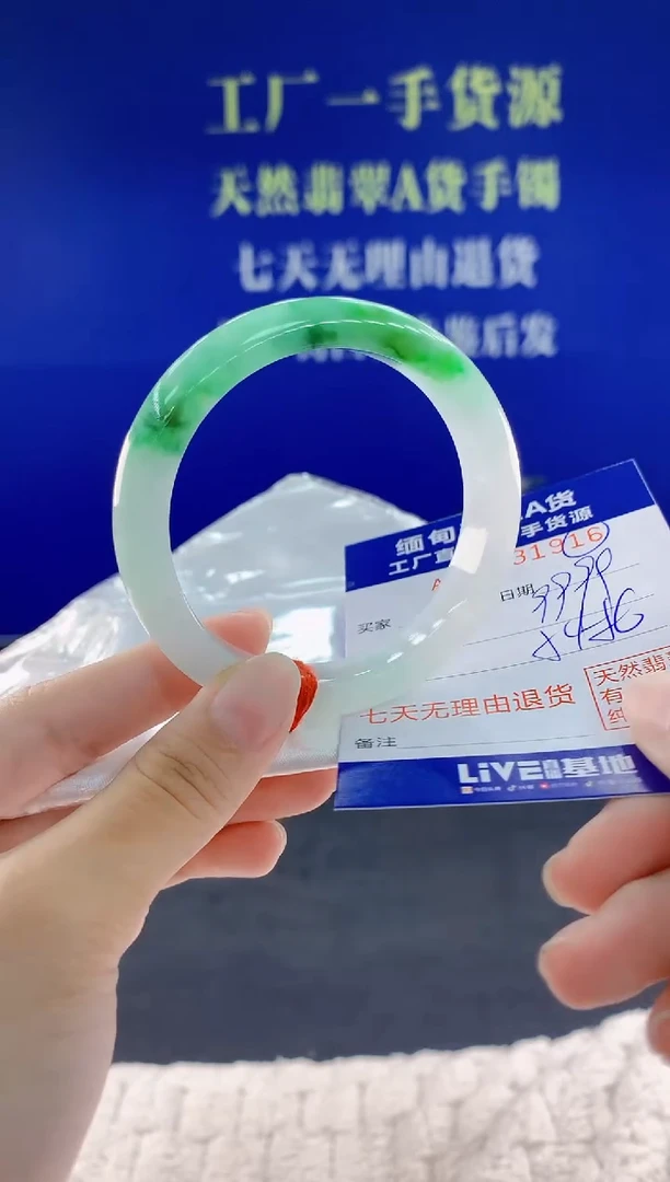 未镶嵌手镯翡翠16天然翡翠A货