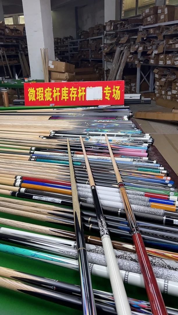 白蜡木长款         720