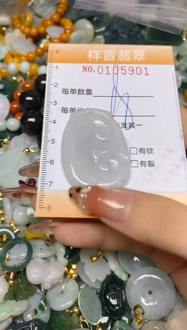 【闪购商品】翡翠颈饰未镶嵌闪购0105901