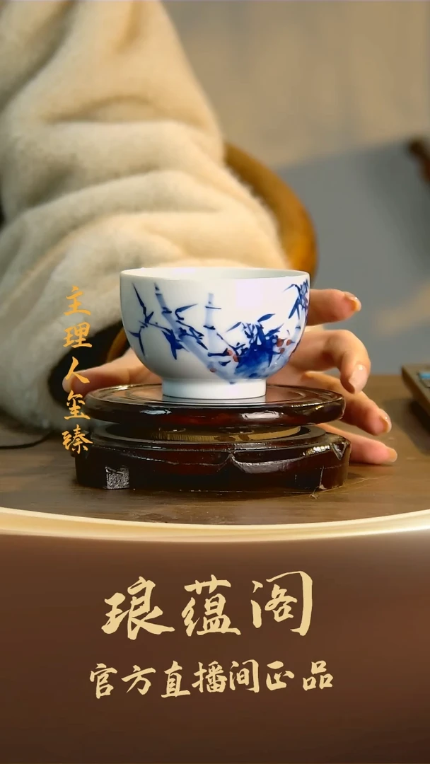 摆件瓷江西省大师李华单杯