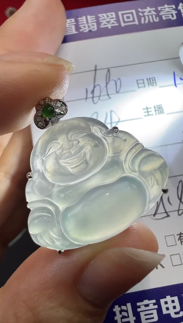 【闪购商品】翡翠吊坠(不含链)18K金镶嵌佛公