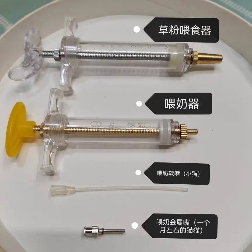 龙猫喂食器 喂奶器 龙猫幼仔人工喂养喂奶工具 流食器具