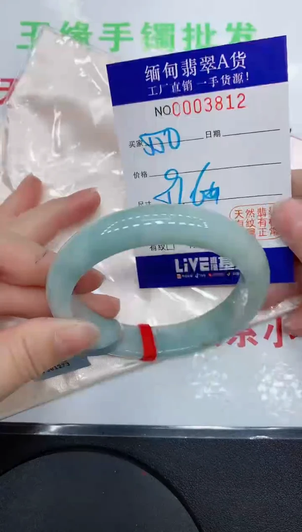 翡翠手镯未镶嵌3812缅甸翡翠手镯