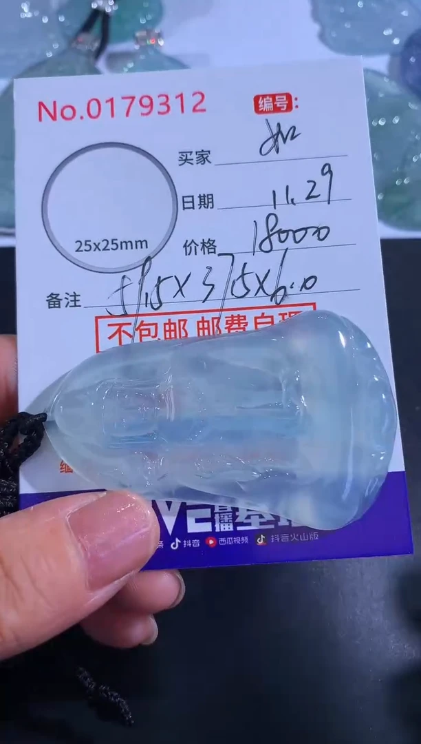 颈饰未镶嵌翡翠如****的！