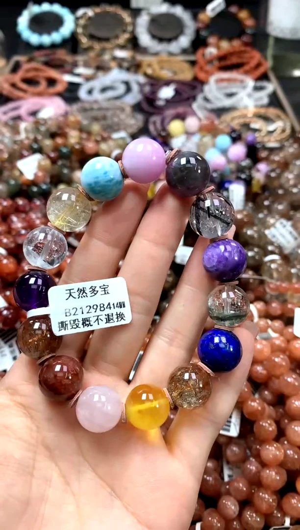 手串未镶嵌水晶14*******