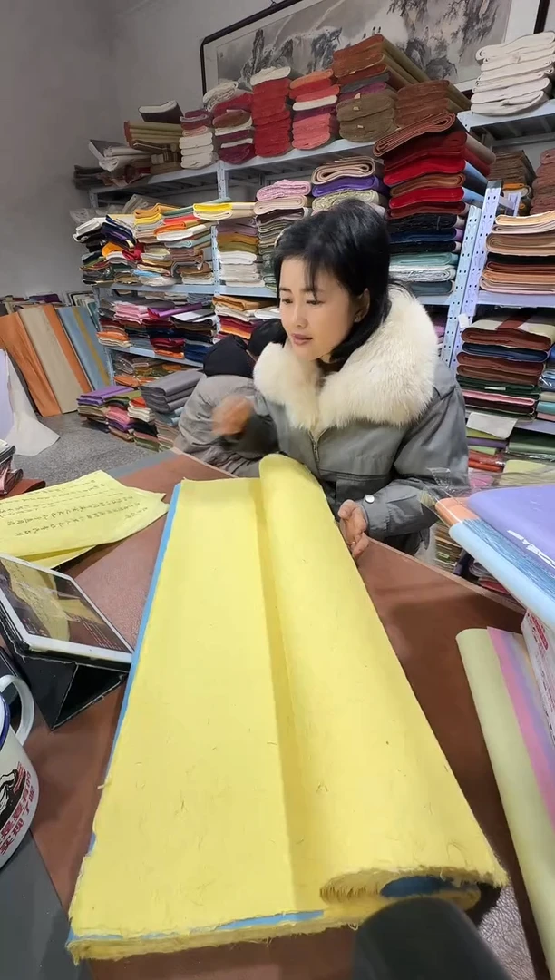 山*青34*138米黄色麻纸真金25张