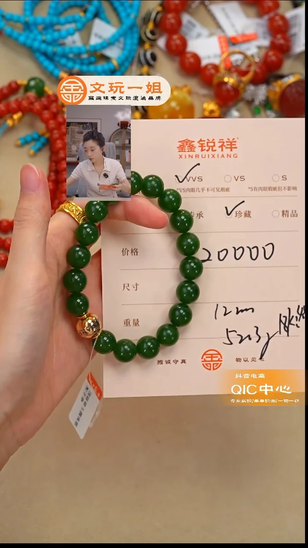 未镶嵌和田玉珠宝奇石品**生玉