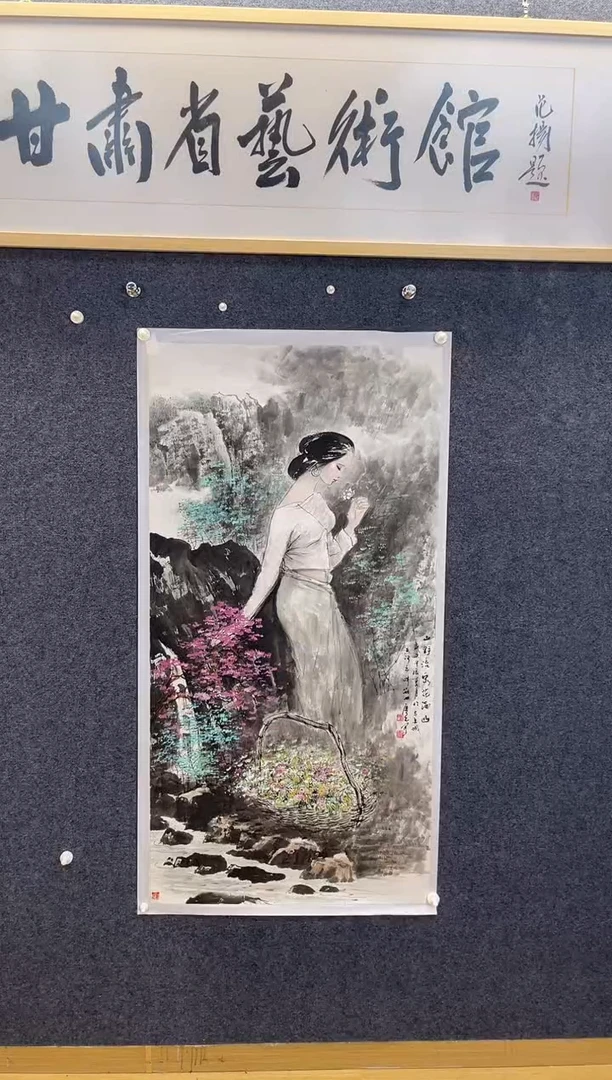 国画5248刘庆元山野流泉花满山68*136