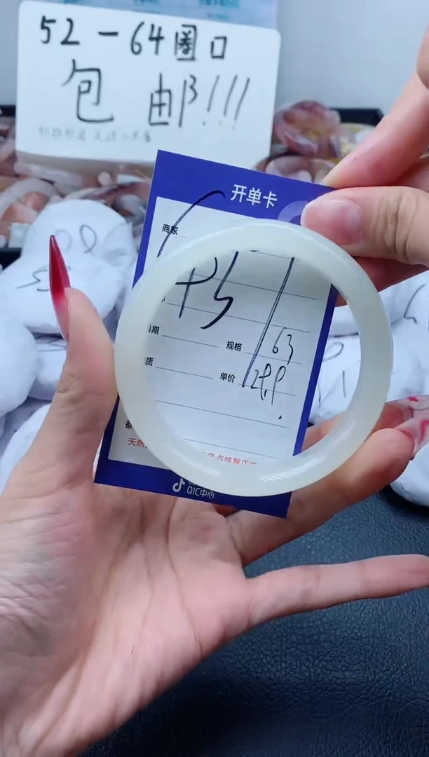 【闪购商品】石英质玉手镯未镶嵌437-63