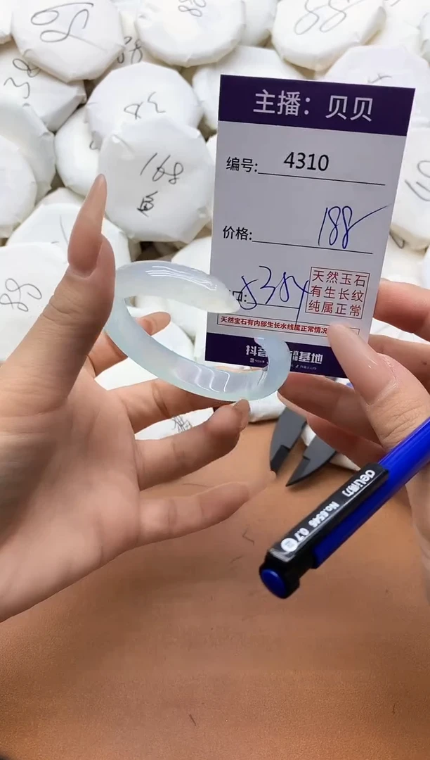 【闪购商品】玛瑙/玉髓手镯未镶嵌4310